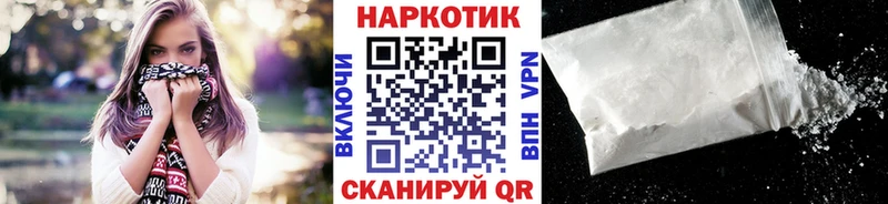 Магазин наркотиков Южно-Сахалинск ГАШИШ СОЛЬ Мефедрон Каннабис Cocaine