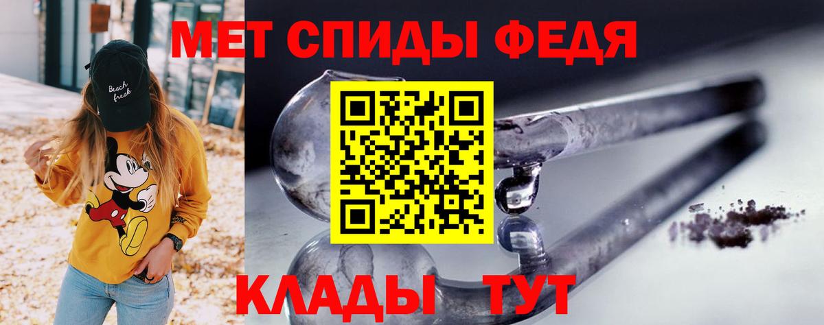Южно-Сахалинск  АМФЕТАМИН Розовый  Amphetamine  Вход с VPN 