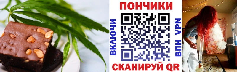 Canna-Cookies конопля  Южно-Сахалинск 