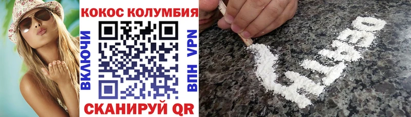 КОКАИН VHQ  Южно-Сахалинск 