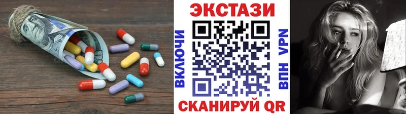 Ecstasy 280 MDMA Южно-Сахалинск