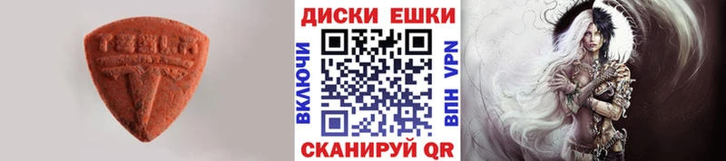 Экстази Дубай  Южно-Сахалинск 