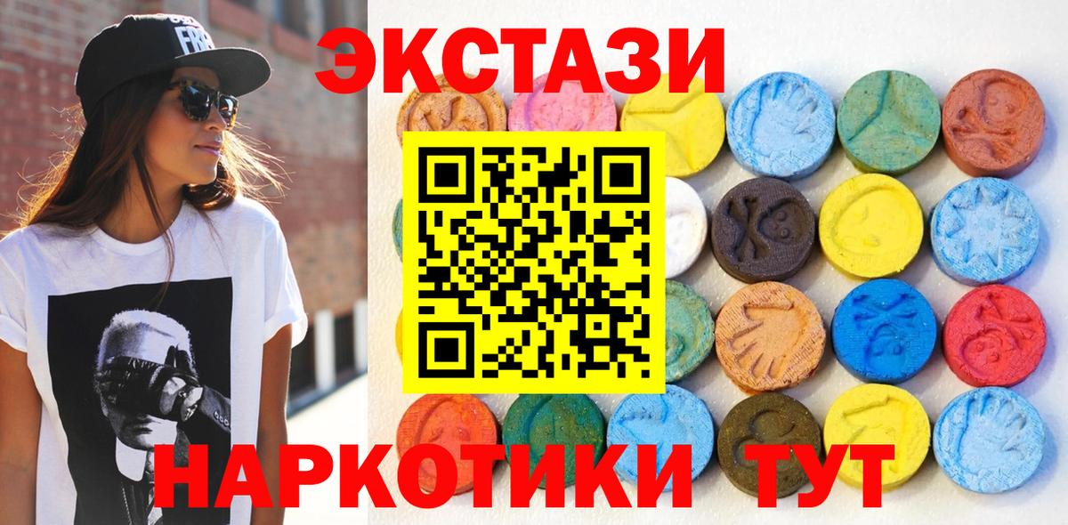mega как зайти  продажа наркотиков  ЭКСТАЗИ  Вход с VPN  ЭКСТАЗИ louis Vuitton  Южно-Сахалинск 