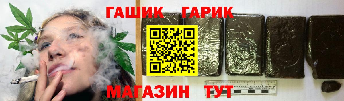 Гашиш хэш Южно-Сахалинск