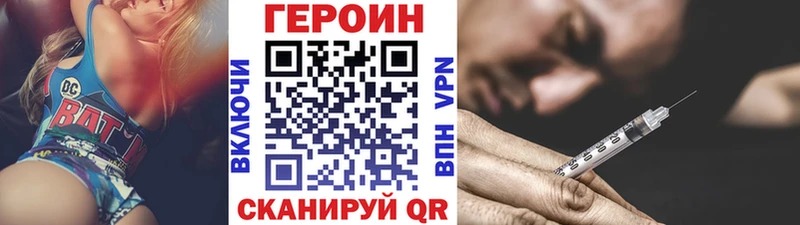 Героин Афган blacksprut ссылки Южно-Сахалинск