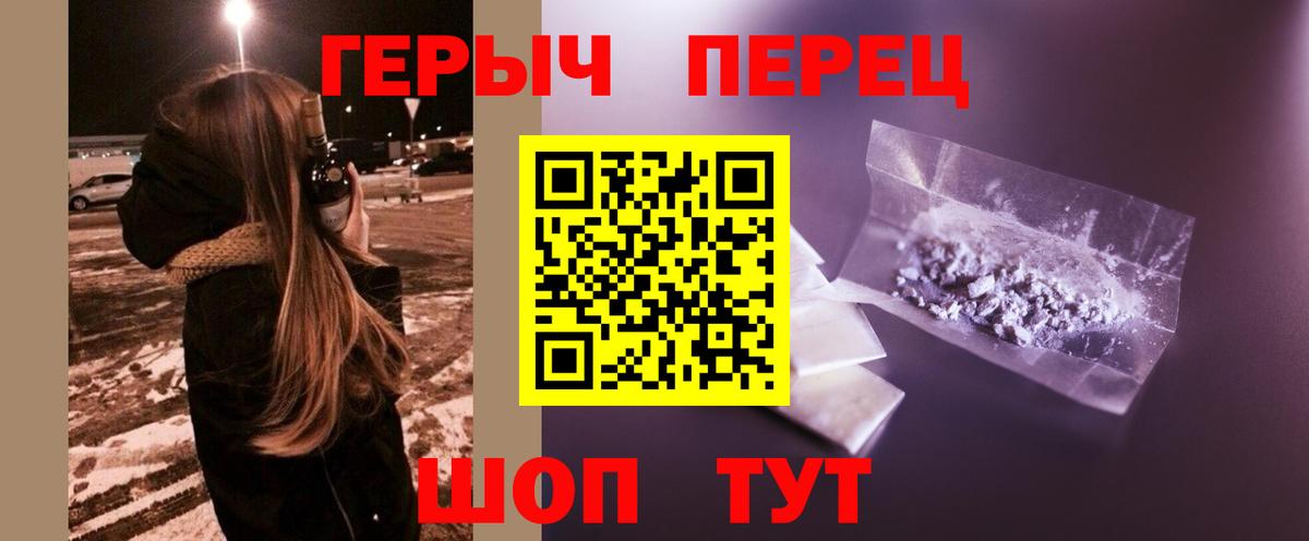 Героин Афган  Вход с VPN  Южно-Сахалинск 