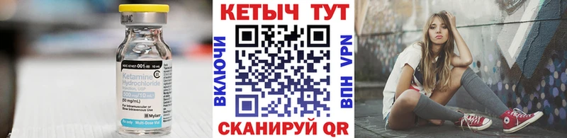 Кетамин ketamine  даркнет как зайти  Южно-Сахалинск 