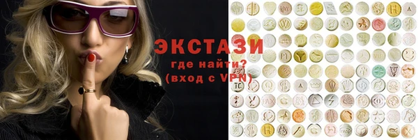 наркотики Уссурийск