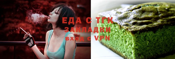 мефедрон мука Ладушкин