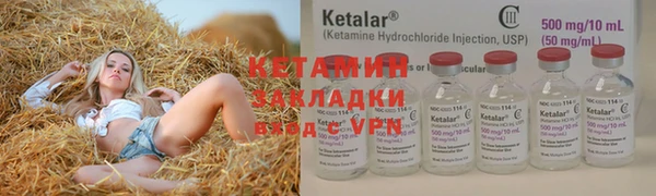 мефедрон мука Ладушкин