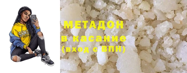 дистиллят марихуана Лабытнанги
