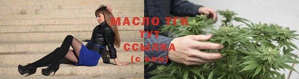 спиды Новочеркасск