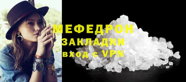 дистиллят марихуана Лабытнанги