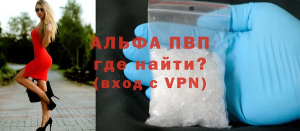 мефедрон мука Ладушкин