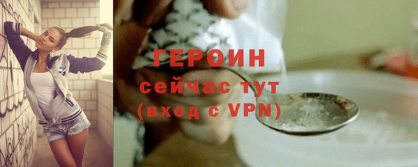 мефедрон мука Ладушкин