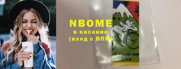мефедрон мука Ладушкин