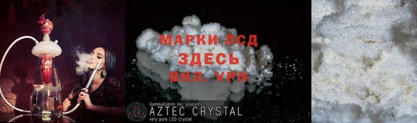 MDMA Premium VHQ Лагань