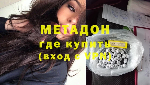 дистиллят марихуана Лабытнанги