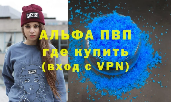 дистиллят марихуана Лабытнанги