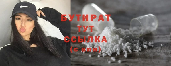 мефедрон мука Ладушкин