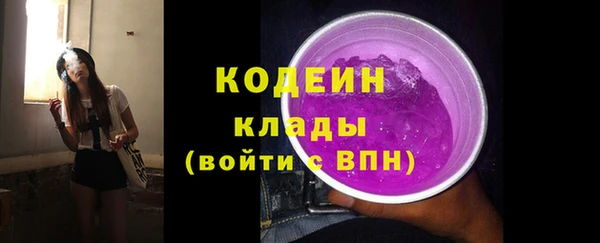 спиды Новочеркасск
