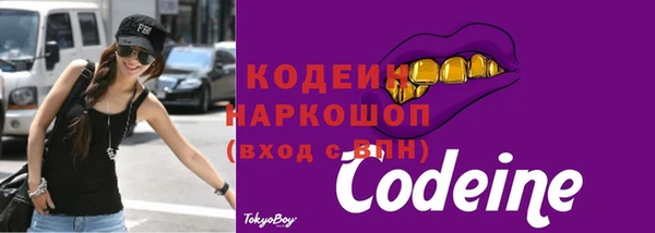 мефедрон мука Ладушкин