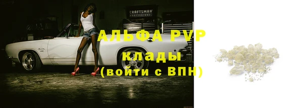 дистиллят марихуана Лабытнанги