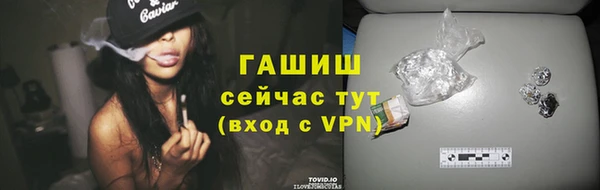мефедрон мука Ладушкин