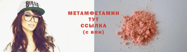 мефедрон мука Ладушкин