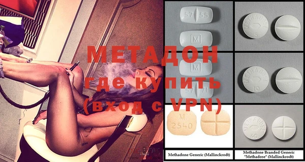 мефедрон мука Ладушкин