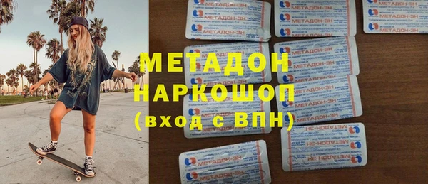 MDMA Premium VHQ Лагань