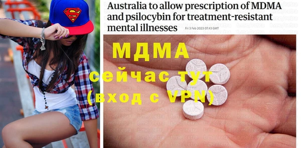 MDMA Premium VHQ Лагань
