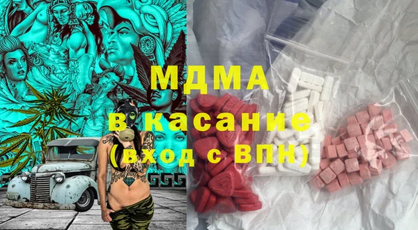мефедрон мука Ладушкин