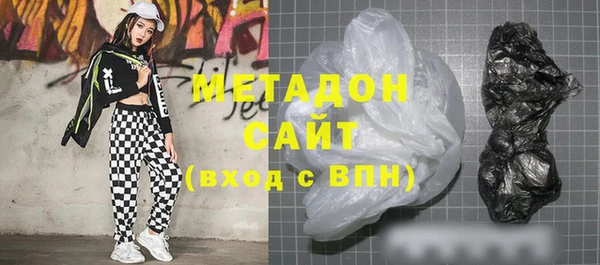 MDMA Premium VHQ Лагань