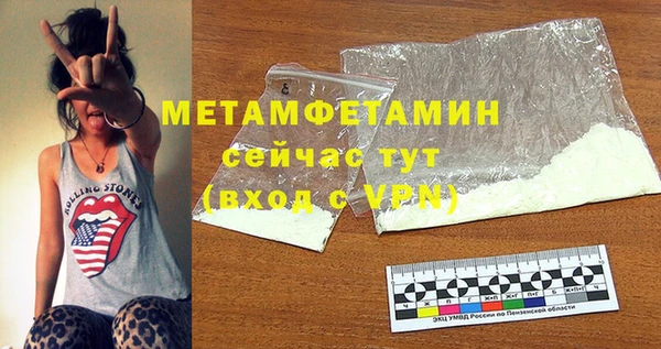 MDMA Premium VHQ Лагань