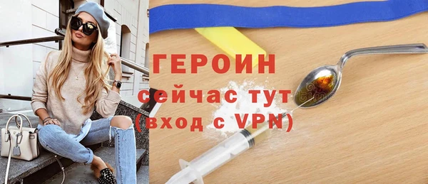 дистиллят марихуана Лабытнанги