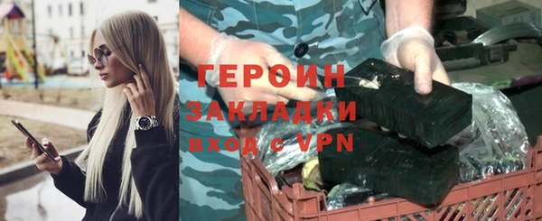дистиллят марихуана Лабытнанги