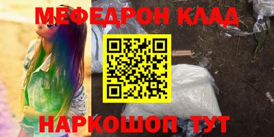 jwh Краснокаменск