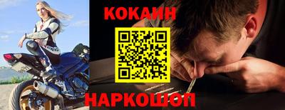 МДМА Кунгур