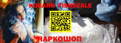 гашиш Краснознаменск