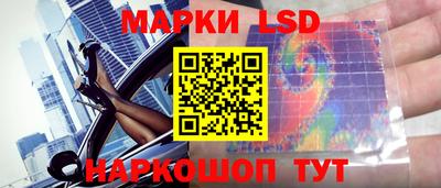 гашиш Краснознаменск