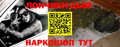 гашиш Краснознаменск