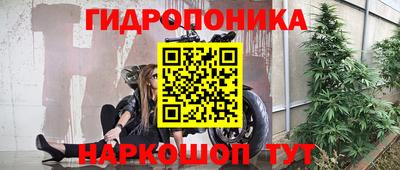 гашиш Краснознаменск