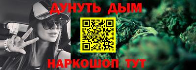 гашиш Краснознаменск
