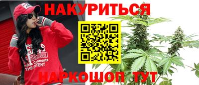 гашиш Краснознаменск