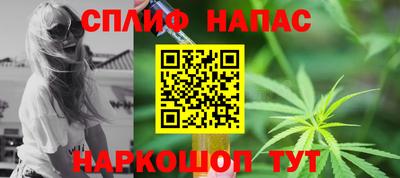 гашиш Краснознаменск