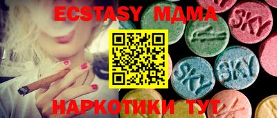 индика Краснодар