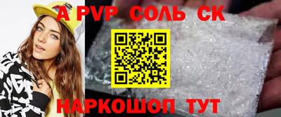 индика Краснодар
