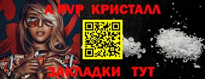 гашиш Краснознаменск