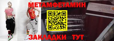 jwh Краснокаменск
